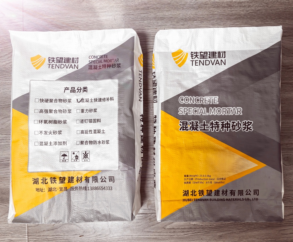 胡市镇封锚砂浆