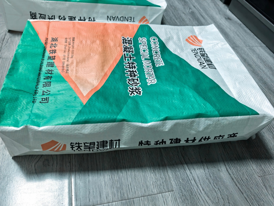 胡市镇抗裂密实剂